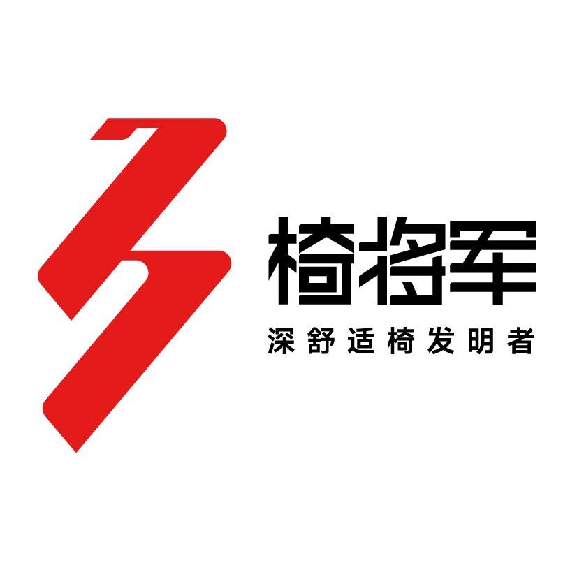 椅将军官方直播间
