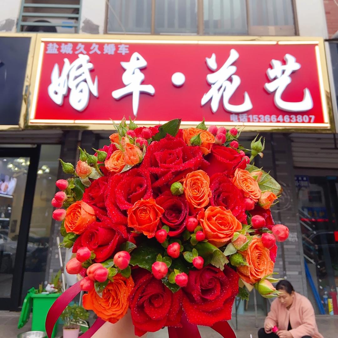 响水婚车•花艺💐
