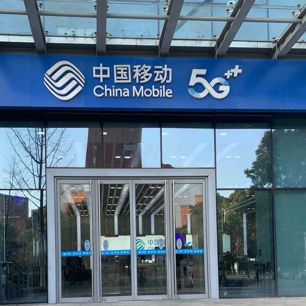 运营商送福利