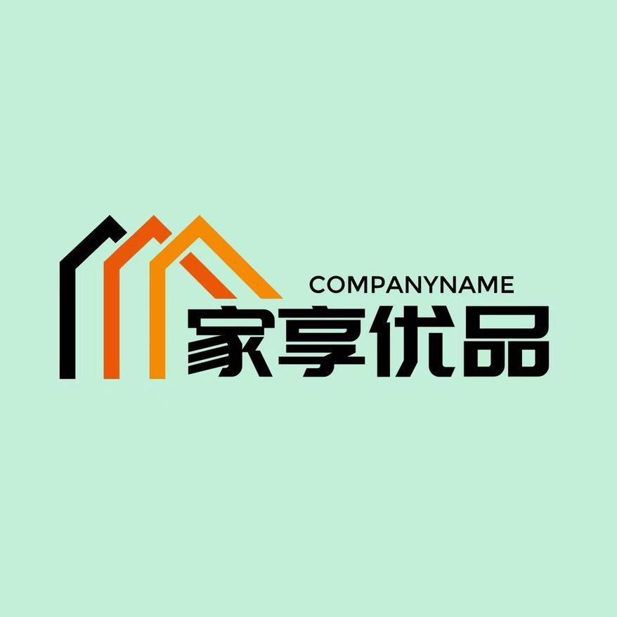 家享优品