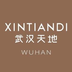 武汉天地