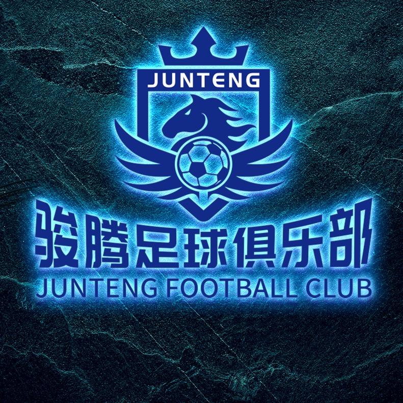 骏腾青训⚽张导