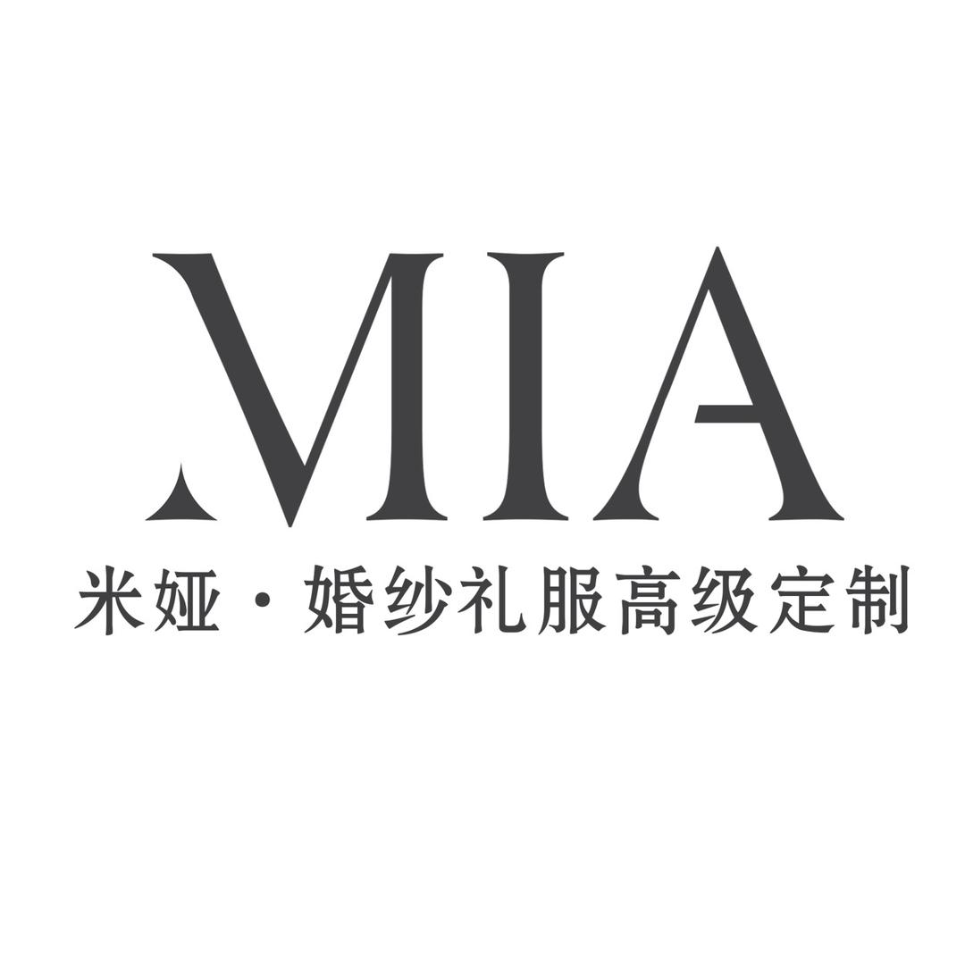 蚌埠MIA米娅婚纱礼服馆