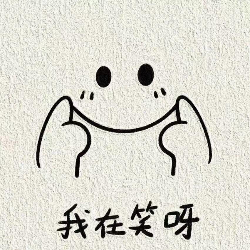 释怀🍗