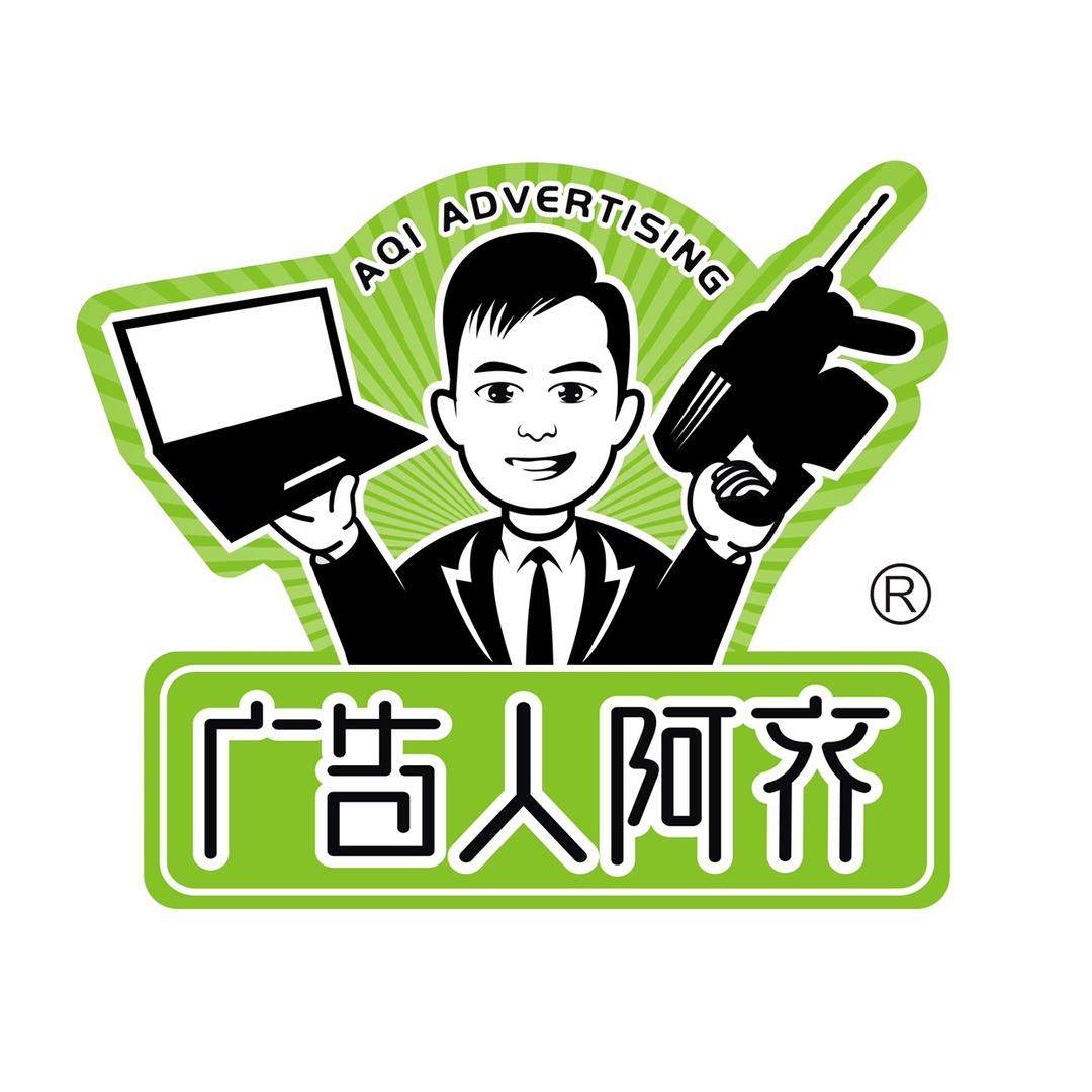 阿齐的物料百科