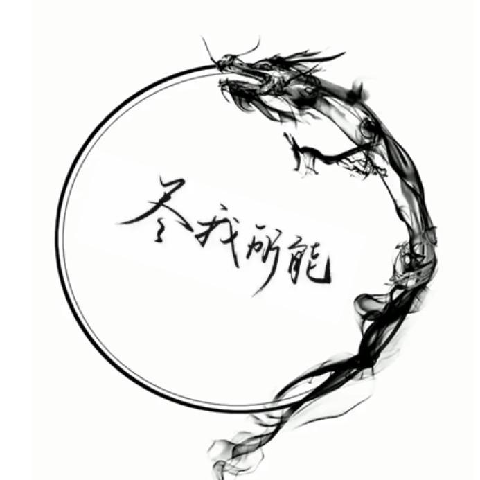 悟德