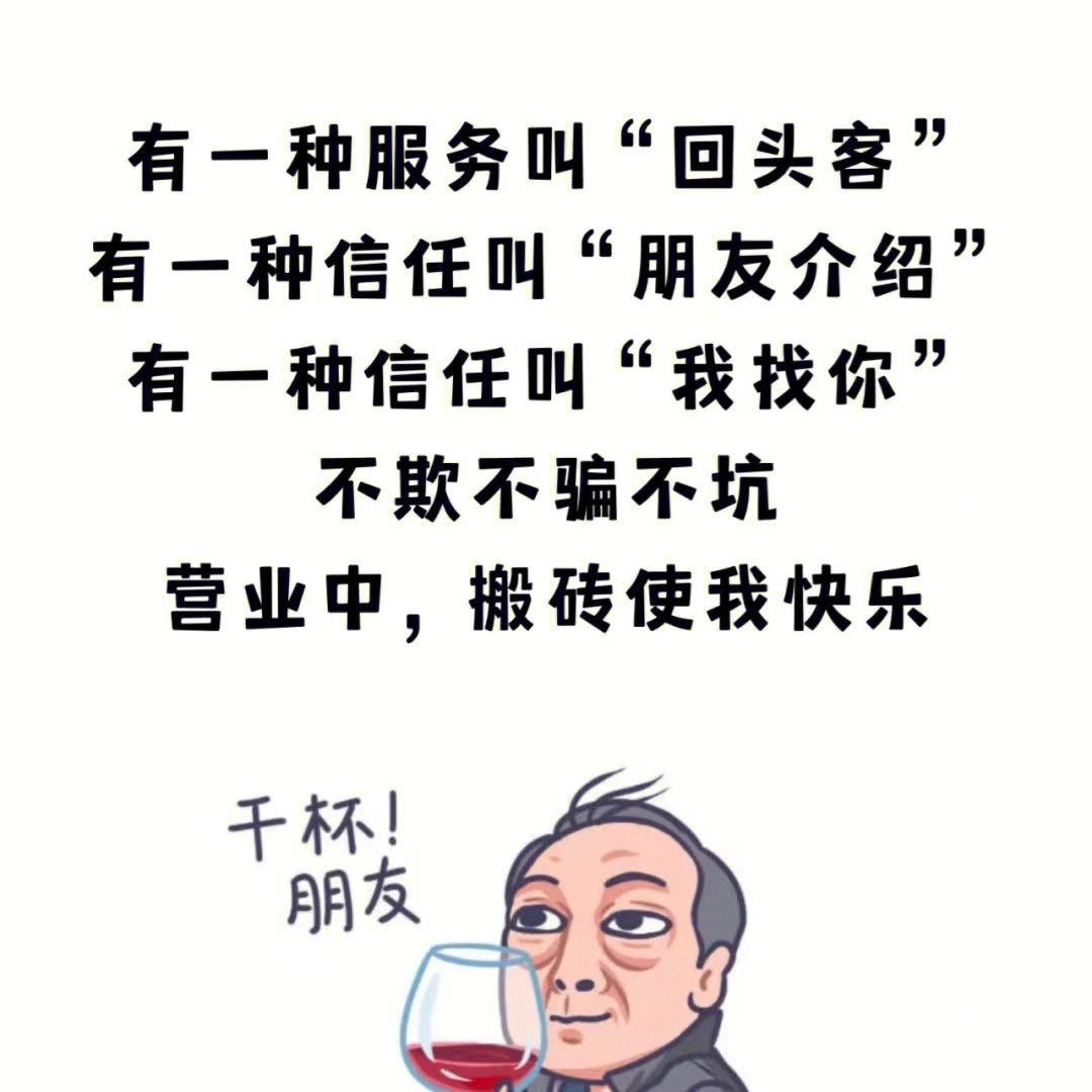 【车务】