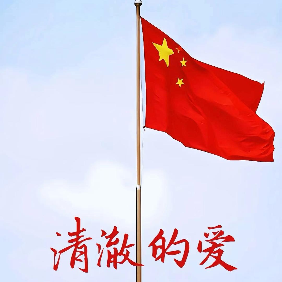 人旺财旺运气旺