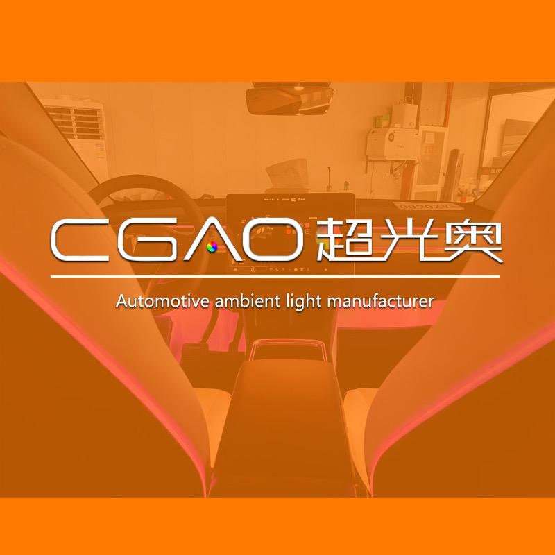 超光奥智能专卖店