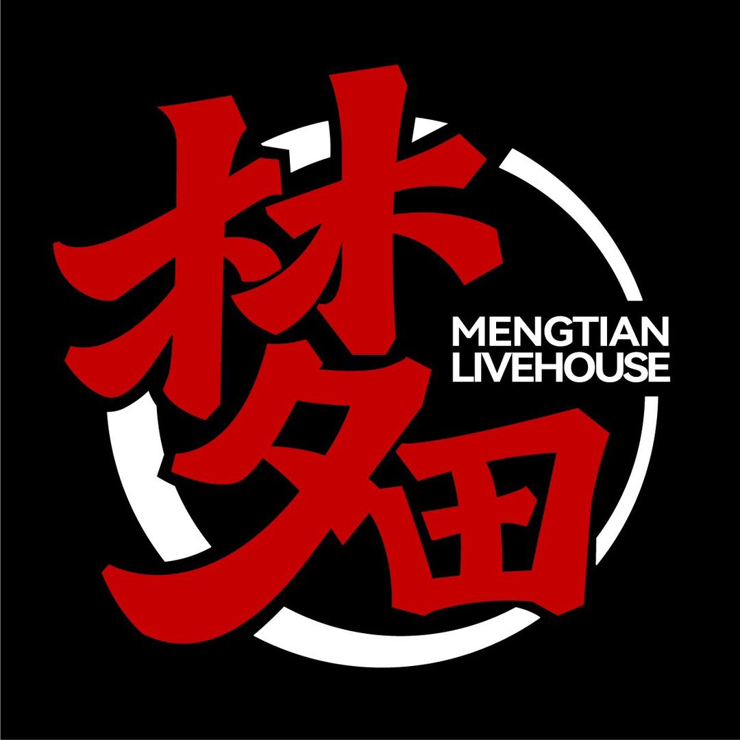 梦田音乐（温州梧田店）预定预定