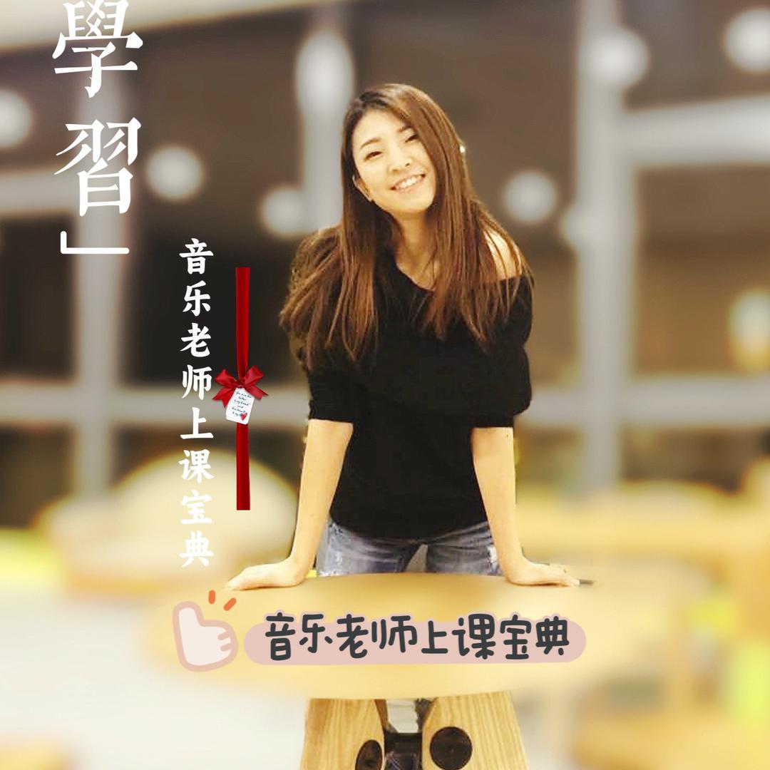 南易-爱上音乐课8月线下课