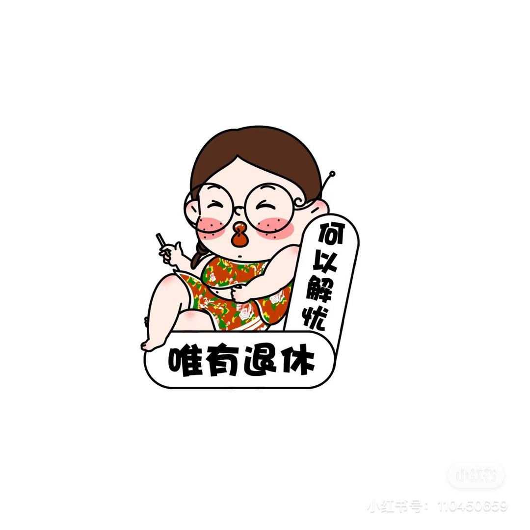 萌面大瞎