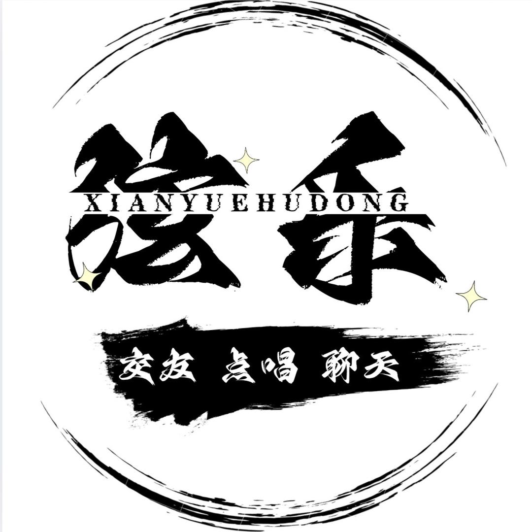 弦乐