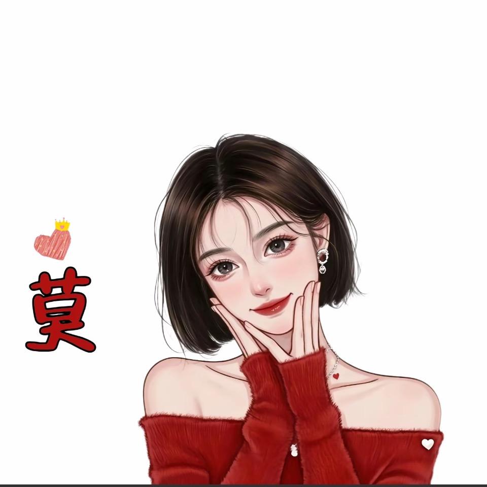 梅梅🥰