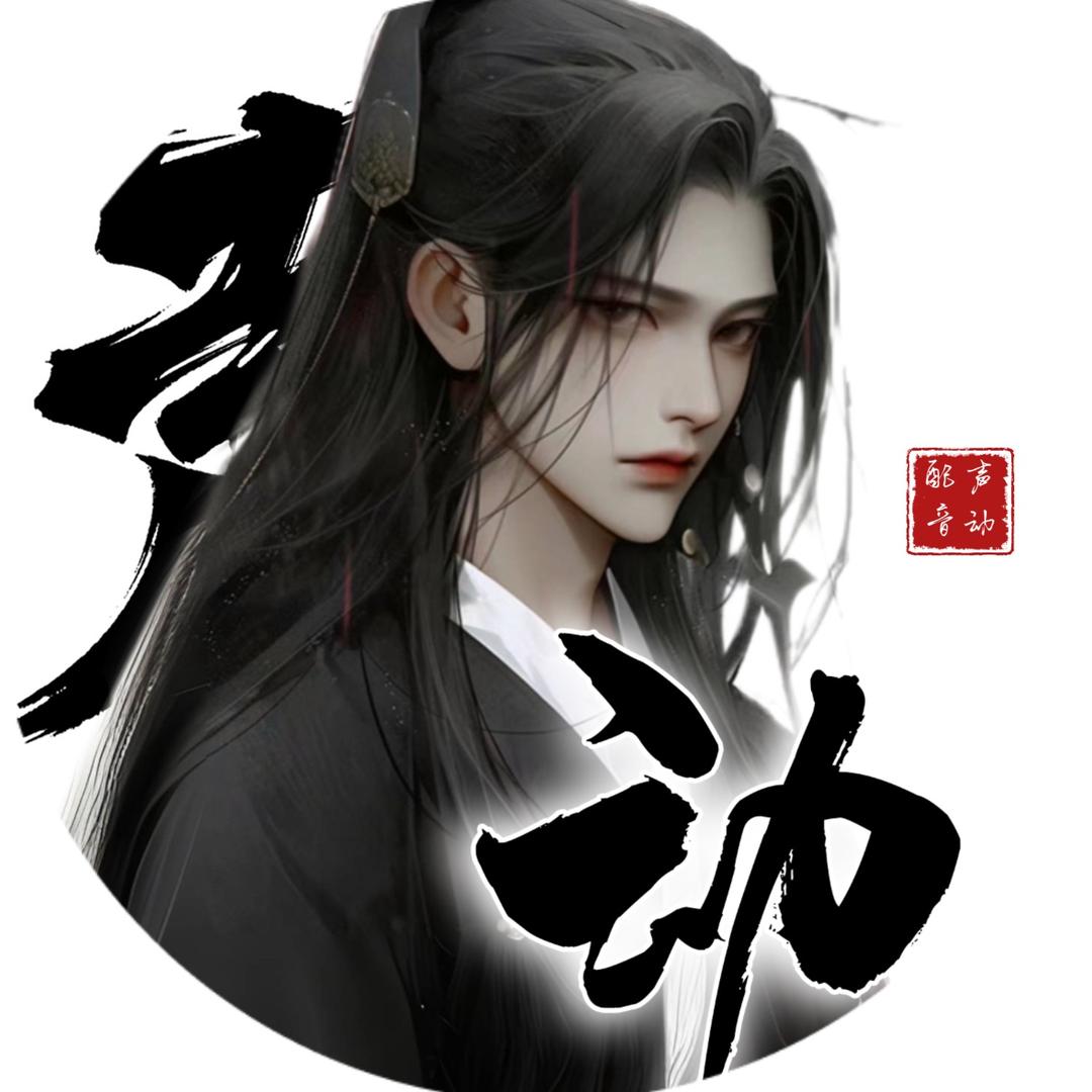 无名/声·奥华