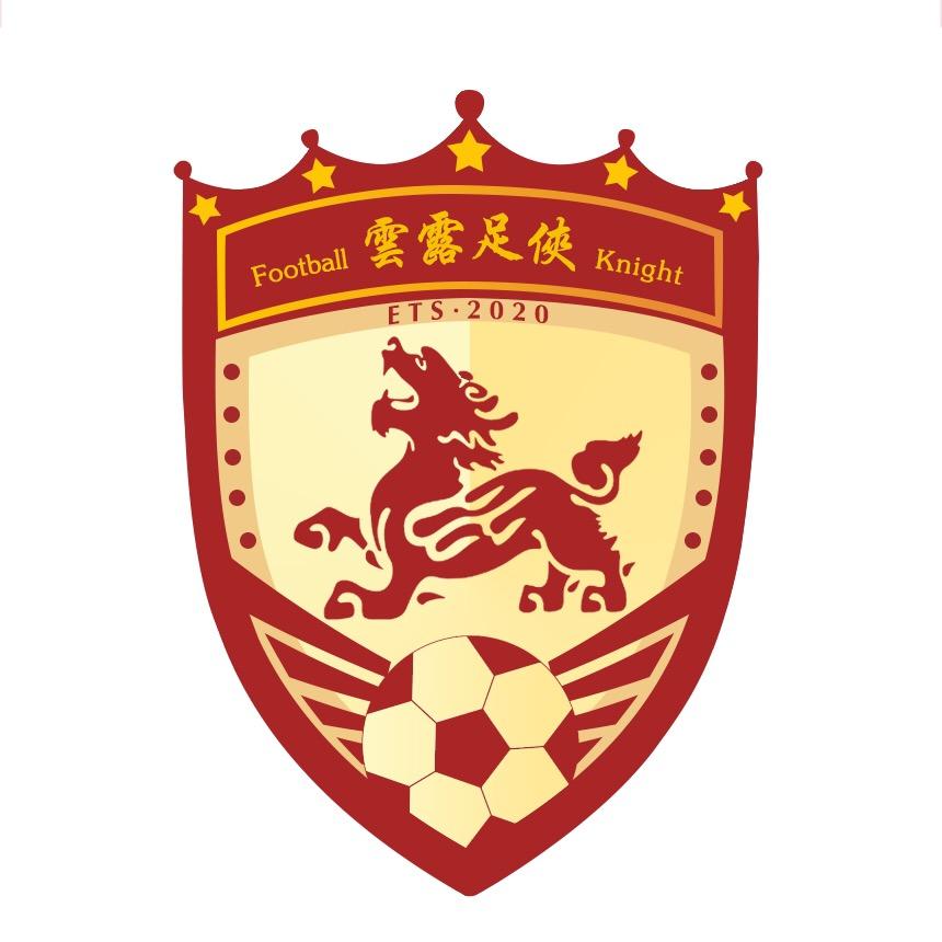 草根足球队《雲露足俠》