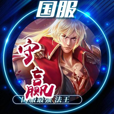 哇