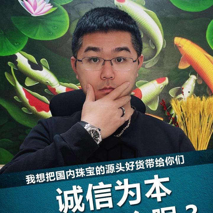十合汐珠宝