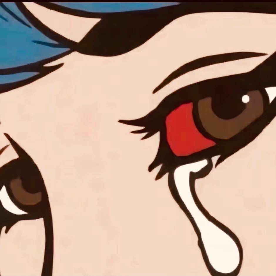 迩伈