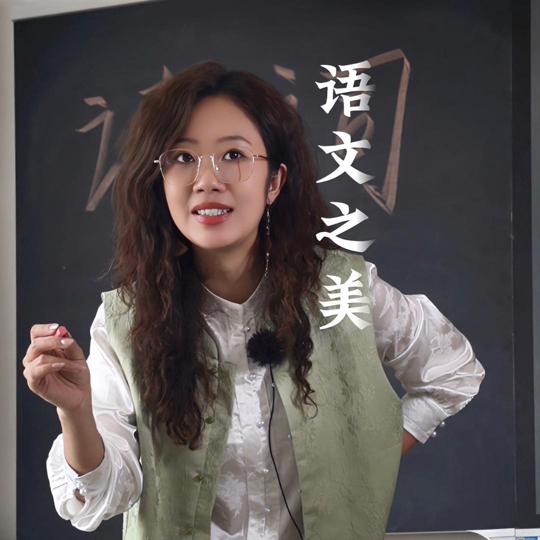 伴读马老狮