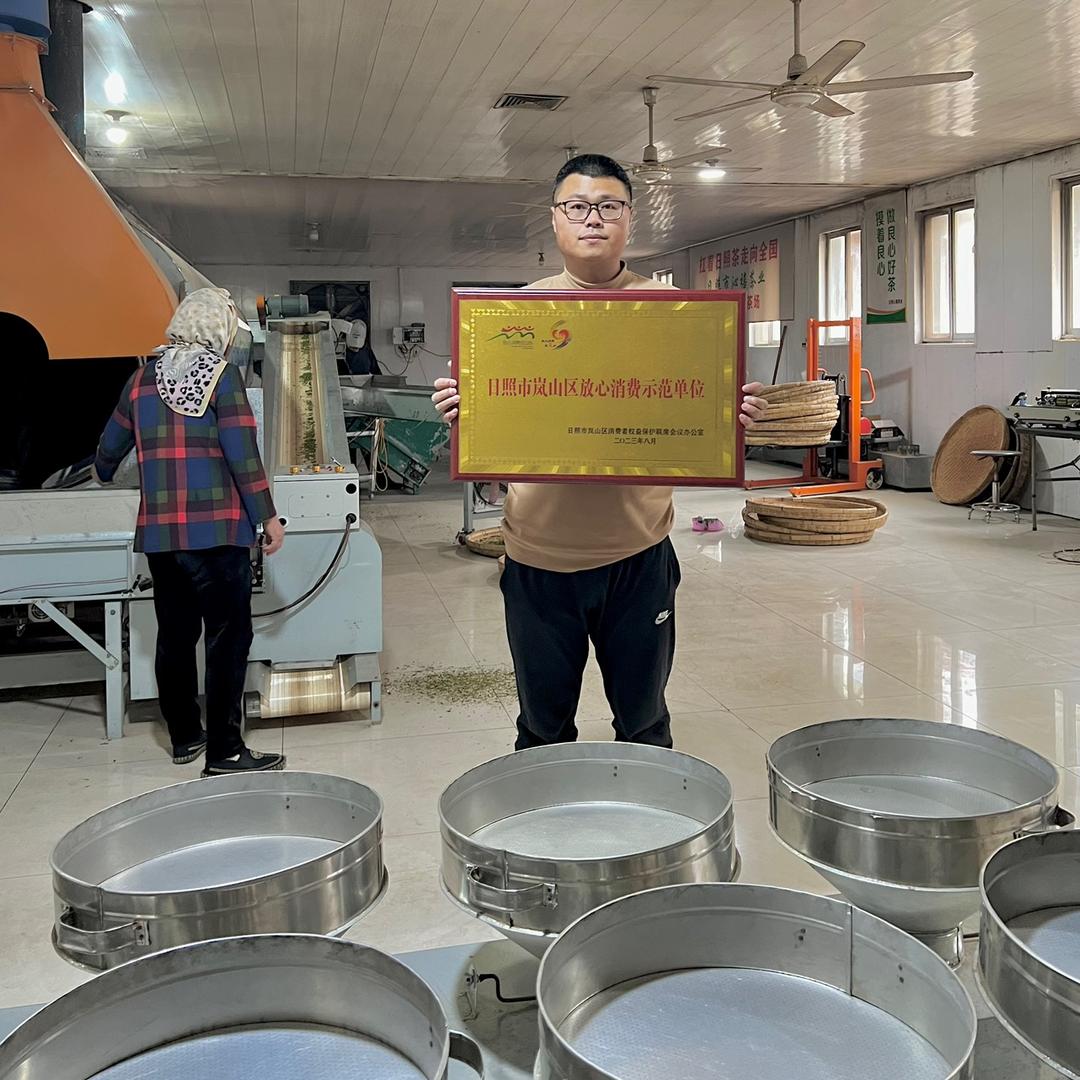 日照茶小栋沁禧春