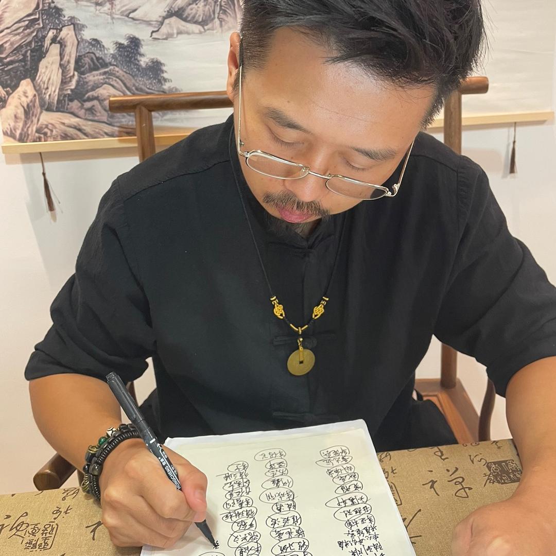 易知东来