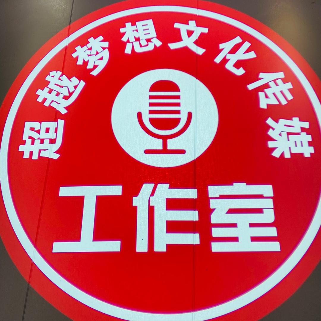 超越梦想文化传媒