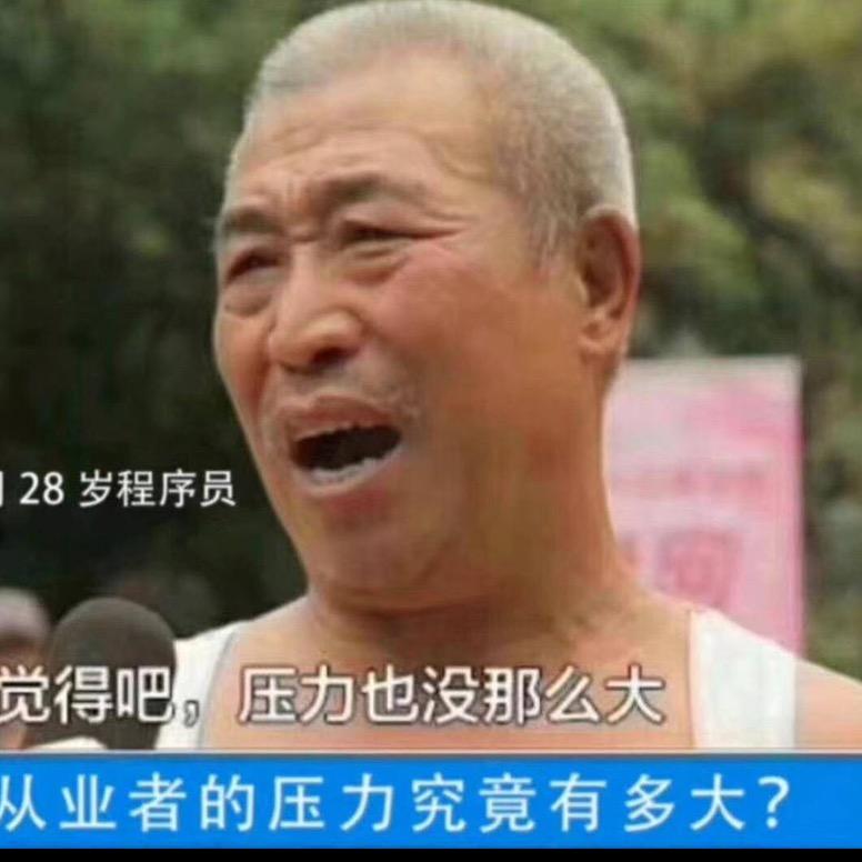 新人一枚