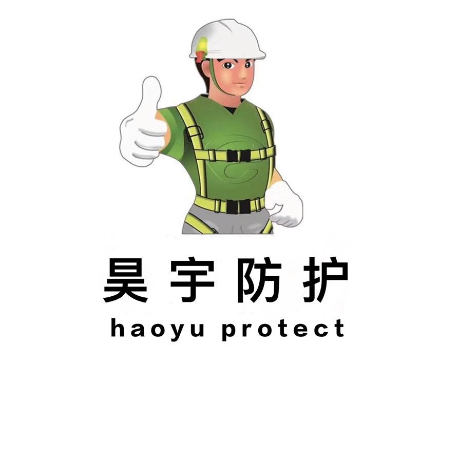 谦羽防护优选