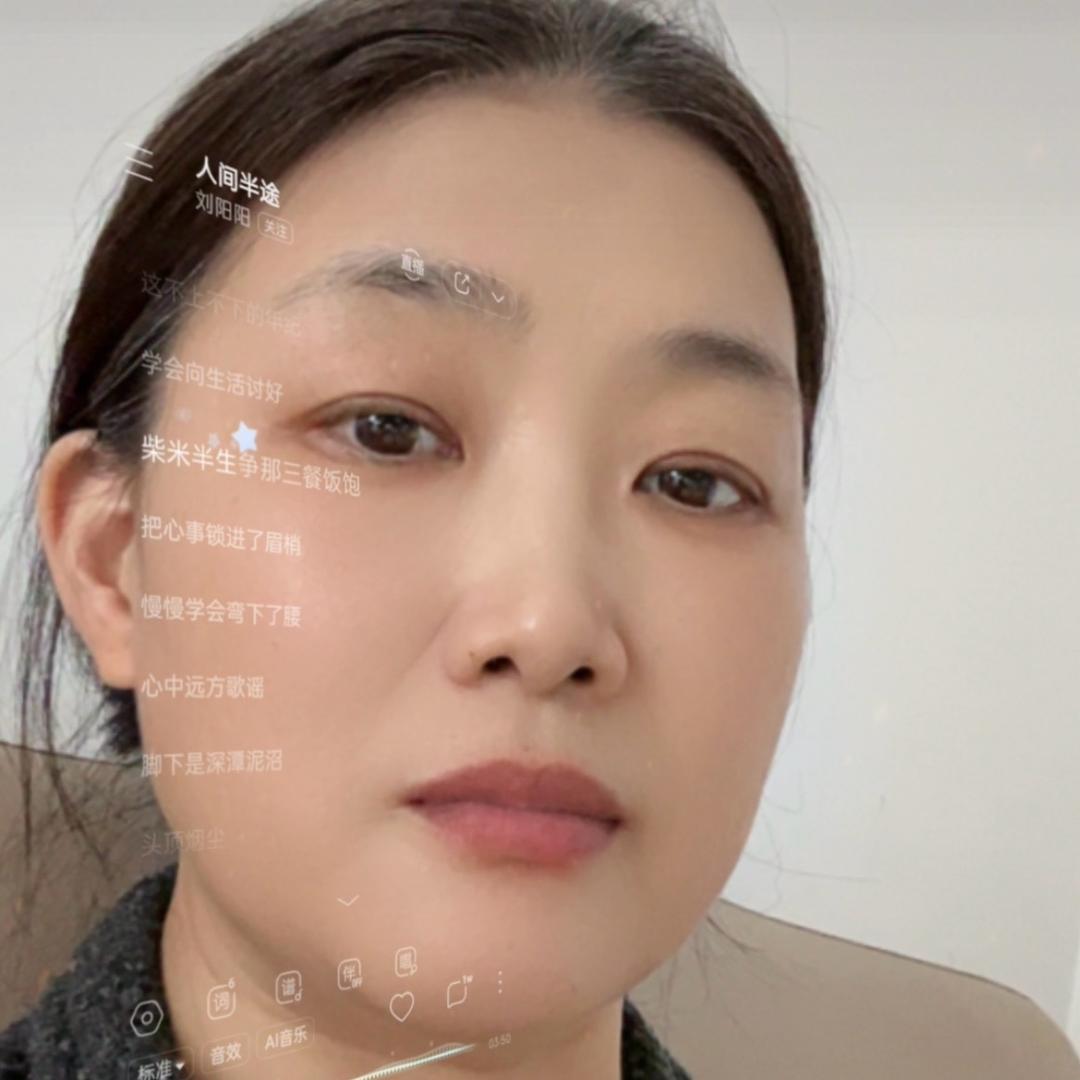半夏