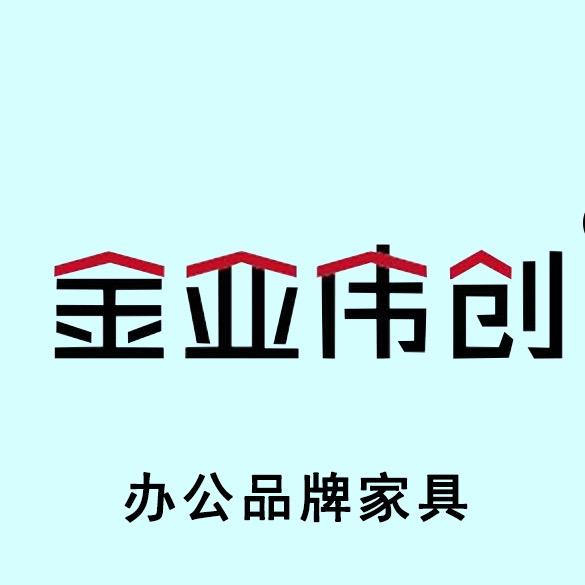 香河金亚家具有限公司