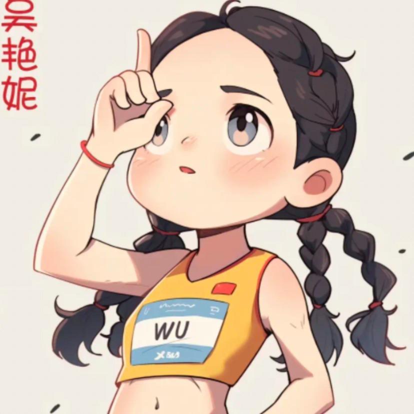 有才~
