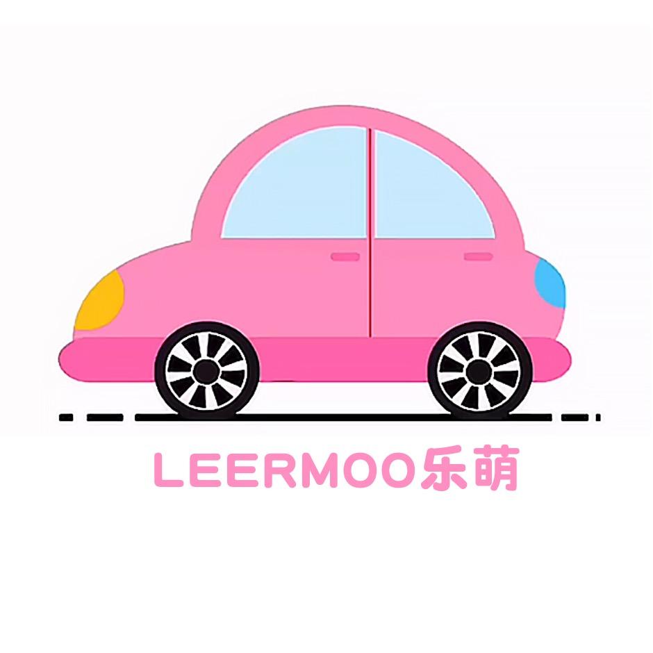 leermoo乐萌官方旗舰店