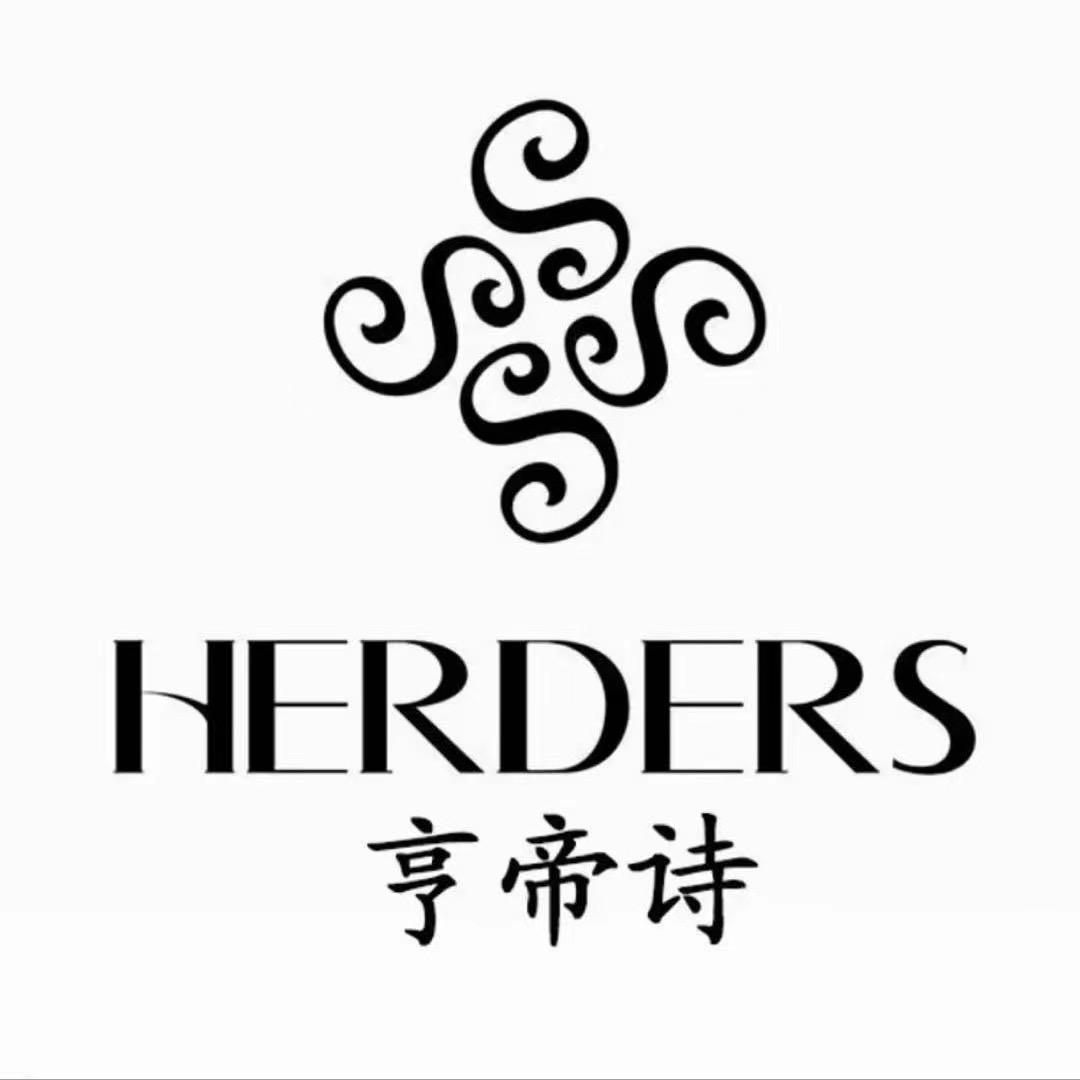 亨帝诗优选