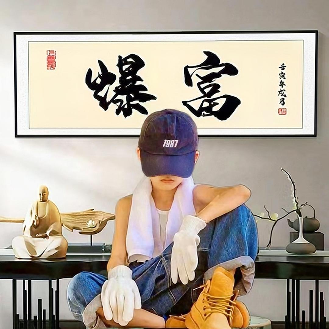 苏苏不酥🍃
