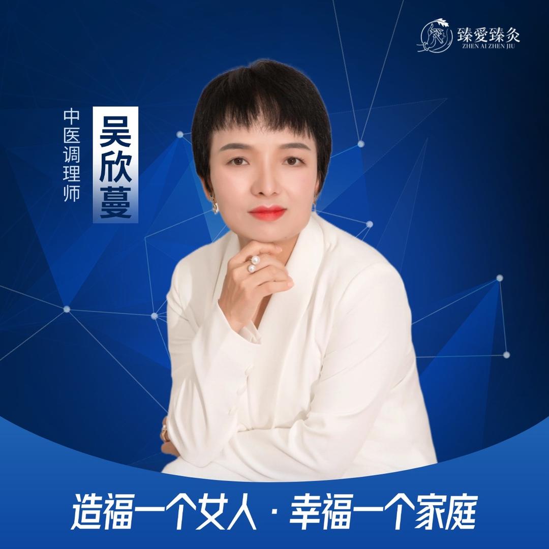 高州蔓姐：艾药条