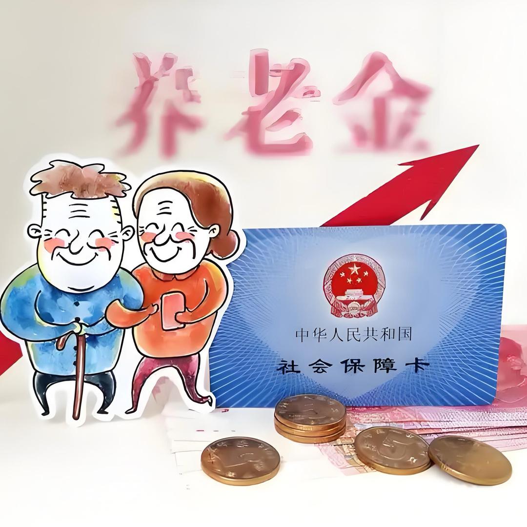 刘老师讲社保（招代理）