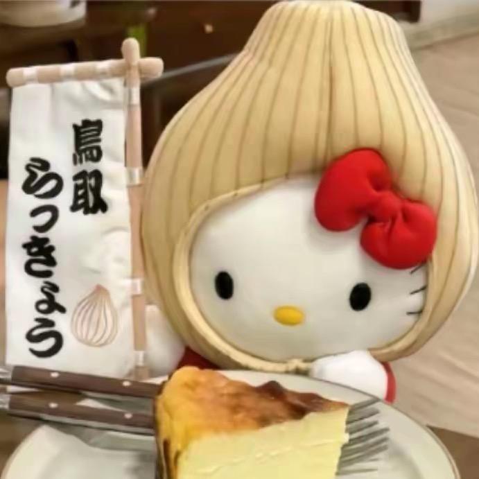 卷卷