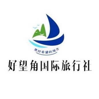 快乐之旅
