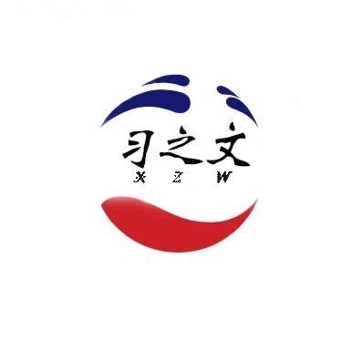 之文网厂