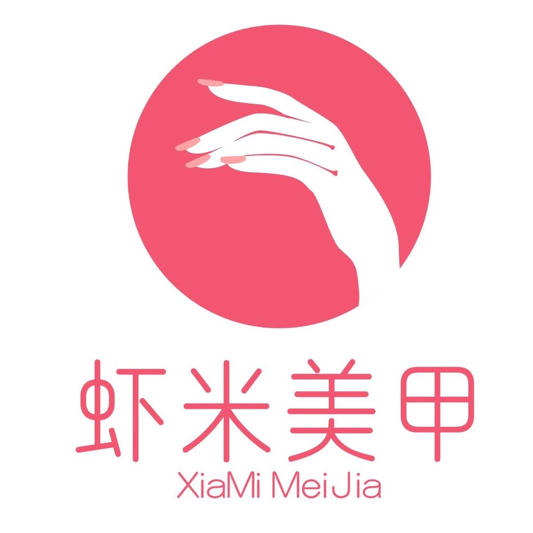 虾米美甲饰品