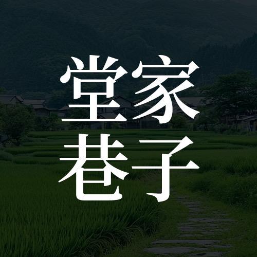 湖南益企电子商务有限公司