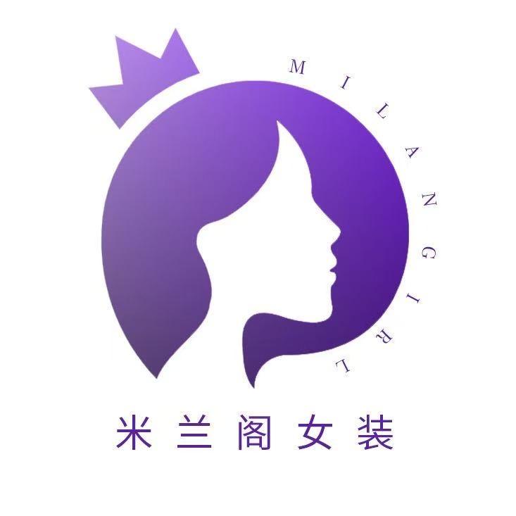 米兰阁女装