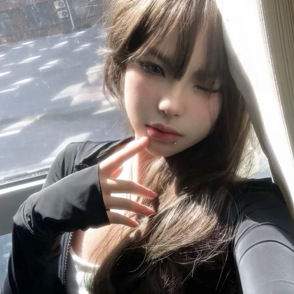 番茄妹妹🥫