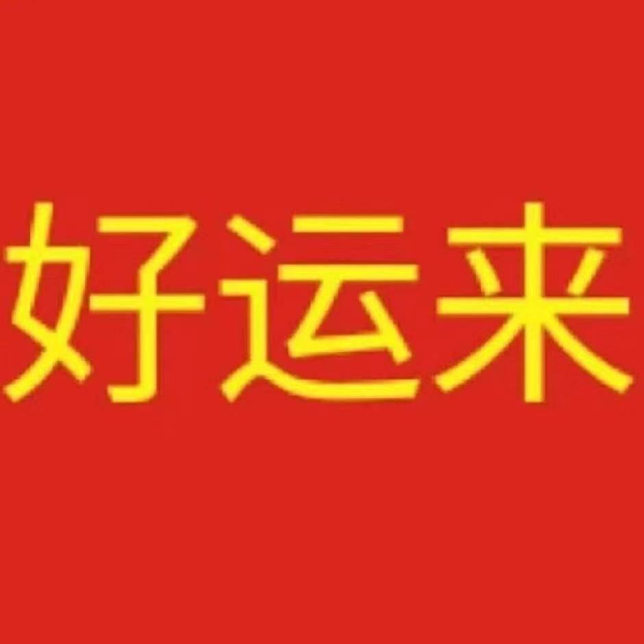 不白不白