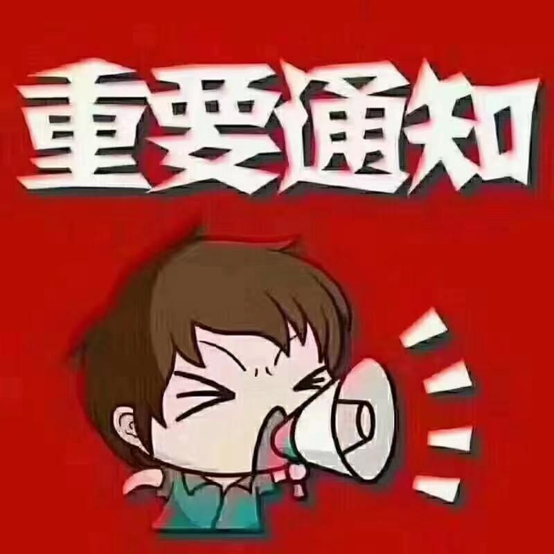 生蚝迷妹