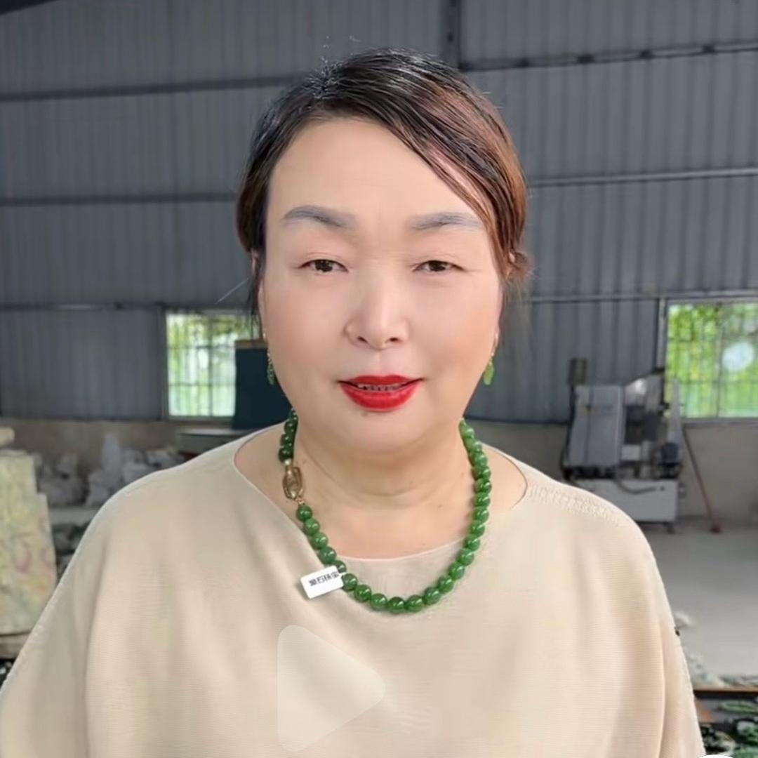 源石金姐珠宝