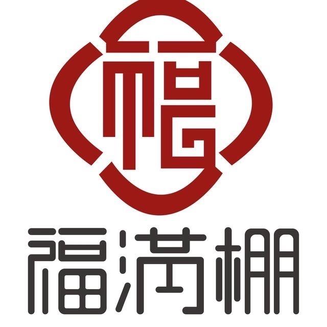 福满棚甘草姜枣派