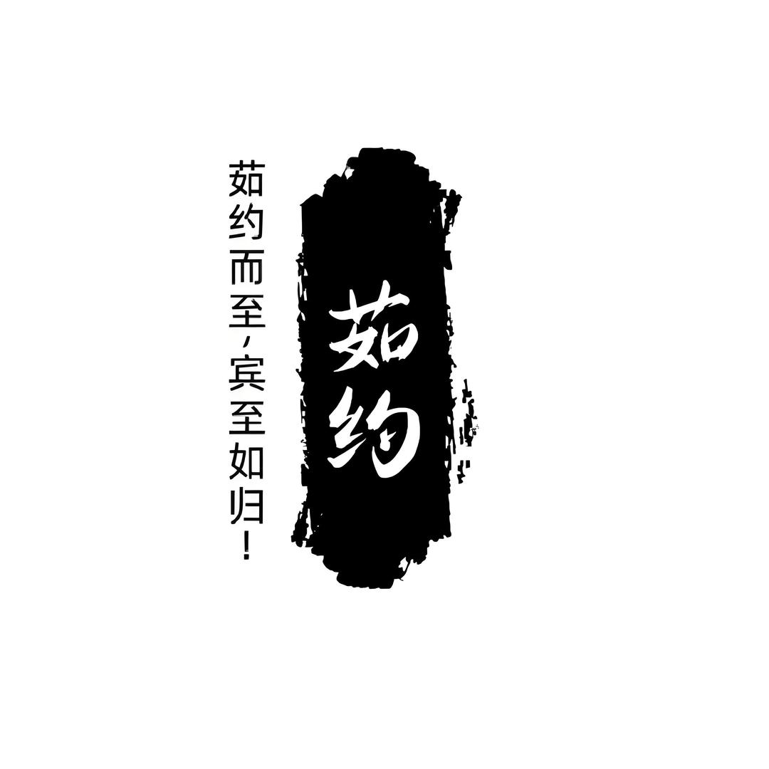茹约棋牌会馆🀄️