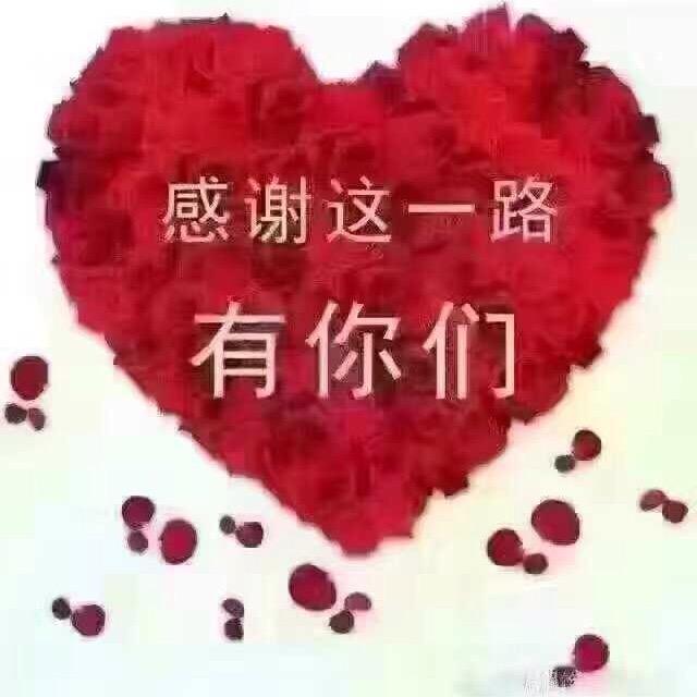舊情未了🌹🌹
